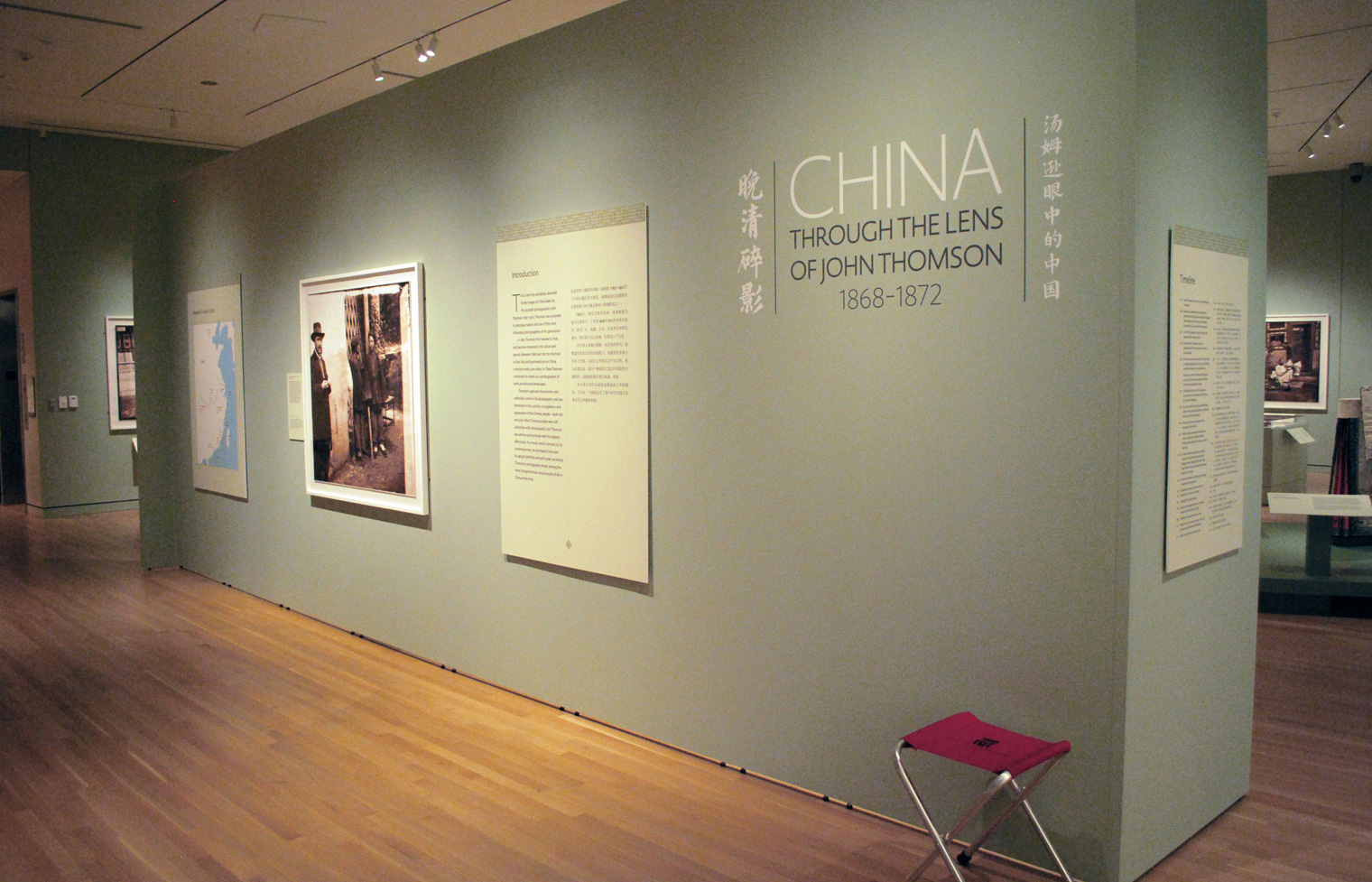 China Through the Lens of John Thomson